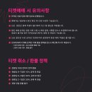 복싱파이터