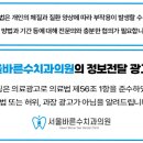 이섭대천로 5 이미지