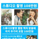 강남웨딩컨설팅 이미지