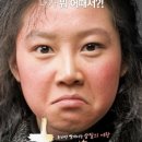 홍당무 - 안산시 단원구 고잔로 76 | 홍당무