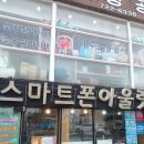 제이아이텔레콤 이미지
