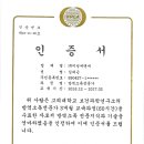 미성디앤에스(주)