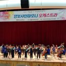 양보초등학교 이미지