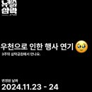 뉴키즈 이미지