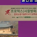 방화천 이미지
