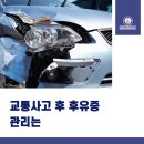 인천한방병원 이미지