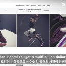 레드마케팅