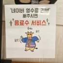 석갈비구어정