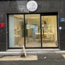 반려동물을 위한 수제간식&아로마제품 제작반 | [반려동물케이크] 대구강아지케이크 찾는다면 여기! | ‘댕스투유’ 한입케이크 주문 후기