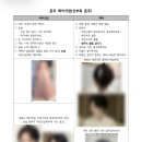 <본식후기> EP.37_주니엠 혼주 메이크업 후기