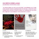 별무리극장 이미지