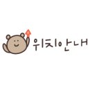 중앙로72번길 이미지