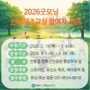 건강체조교실 이미지