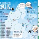 광산구 남도일보