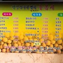 웰빙순두부명가 티스토리