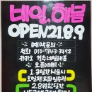 손글씨공작소(캘리그라피) 이미지