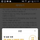 하나로모텔 이미지