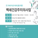 안심1동행정복지센터 이미지