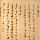 (주)민속