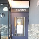 플랜비스터디카페 이미지