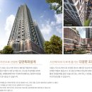 동부환경개발㈜ 이미지