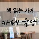 동수천로96번길 이미지