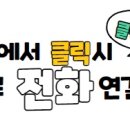 미소부동산중개사무소 이미지