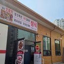 [완정역 백반 맛집] 오로지한식 솔직 방문기! 집밥 같은 한식 찾는 분들 주목