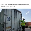왕눈이 - 김해시 삼계중앙로 57 | 왕눈이