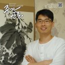 밝은마음한의원 이미지