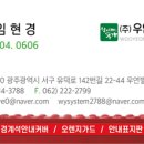 우연시스템 이미지