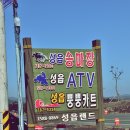 로라랜드 이미지