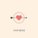 역마차 카페 이미지