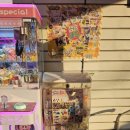 보물찾기 뽑기방 이미지