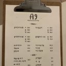 팔딱활아구 | 토성역맛집, 남포 팔딱활아구 A9