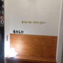진주오리명가초원오리 이미지