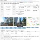 수원-1261 이미지