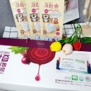 백세당건강 이미지