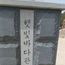 보령 원산도 둘레길 이미지