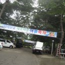 산청계곡펜션