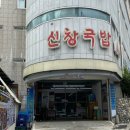 뉴남천힐사우나 이미지