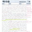 최*결