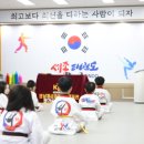 즐거운세종태권도장 이미지