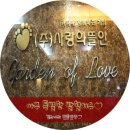 힐링발혈마사지 이미지