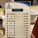 이춘복참치 이미지