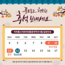 닥터황스마트마취통증의학과의원 이미지