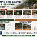 학암계곡등산로 대체 화장실 | (계곡여행)가평 조무락계곡 물놀이 가이드｜주차·수심·취사·화장실 총정리