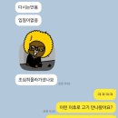 봉우낚시