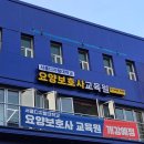 서울특별시 관악구 대학동주민센터 이미지