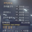 오마니덕 이미지